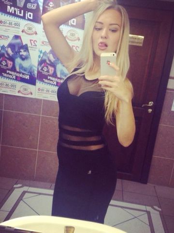 Дарина